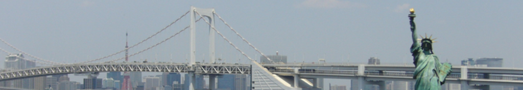 カレンダーを知っていますか？